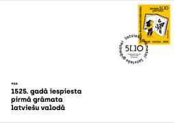 Latvijas Pasts sadarbībā ar Latvijas Nacionālo bibliotēku izdod pastmarku “Latviešu grāmatai 500”. Tiks atklāta pastmarku izlase “Pastmarka = vērtszīme”