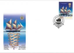 Latvijas Pasts releases a new stamp in the series of historical ships