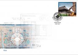 A stamp dedicated to the 100th anniversary of the Open-Air Museum  