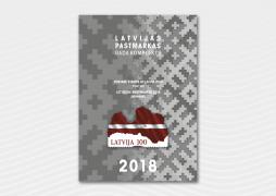 Izdots Latvijas Pasta un Latvijas valsts simtgadē emitēto pastmarku komplekts 