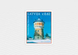 Latvijas arhitektūras sērijas jaunākajā pastmarkā – mākslinieka Alekseja Naumova gleznots Matīsa ielas ūdenstornis