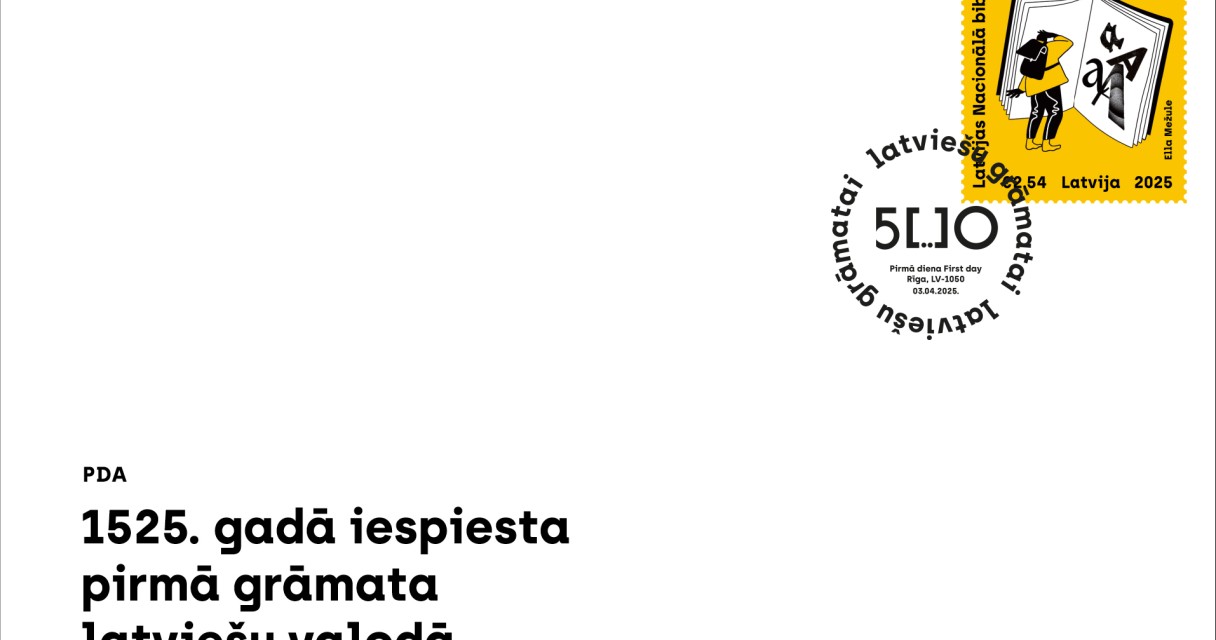 LG500_Aploksne_paraugiem "Latvijas Pasts" sadarbībā ar Latvijas Nacionālo bibliotēku izdod pastmarku “Latviešu grāmatai 500”. Tiks atklāta pastmarku izlase “Pastmarka = vērtszīme”