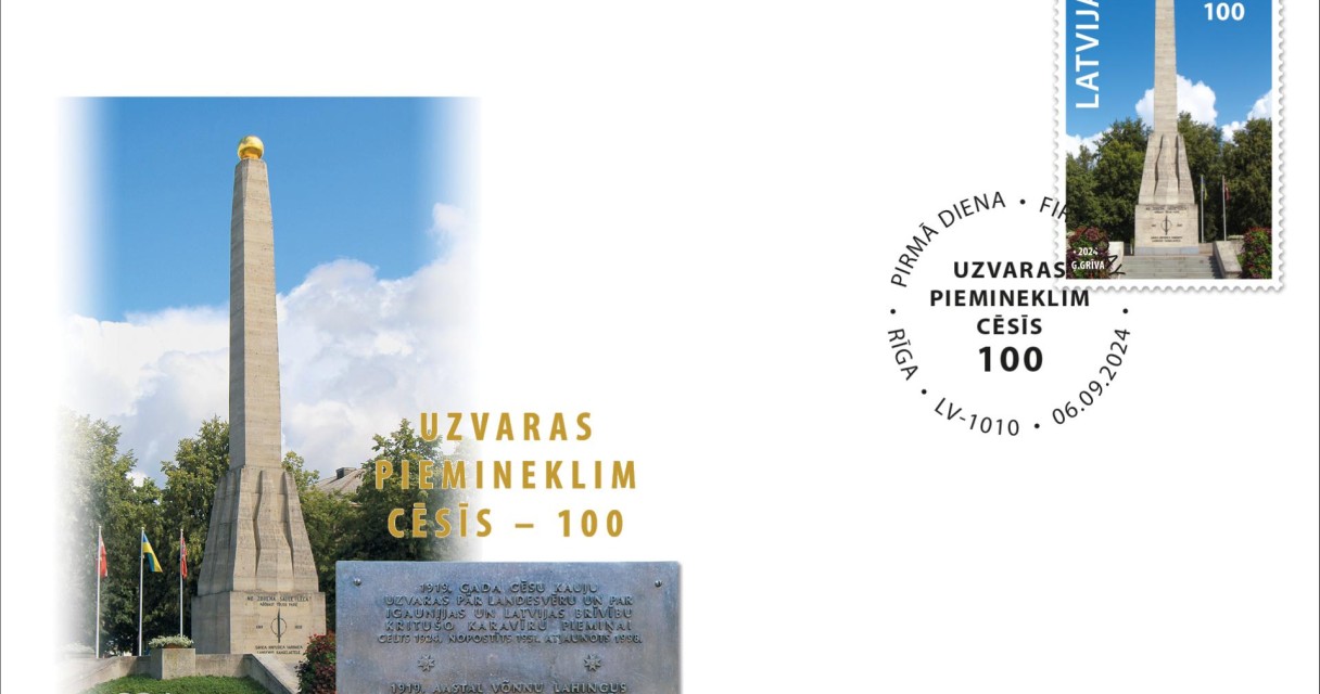 CesuUzvarasPiemineklis_2024_aploksne A stamp dedicated to the Victory Monument in Cesis